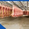 کاربرد دستگاه رطوبت ساز – مه پاش در صنعت گوشت ( انبار نگهداری گوشت )